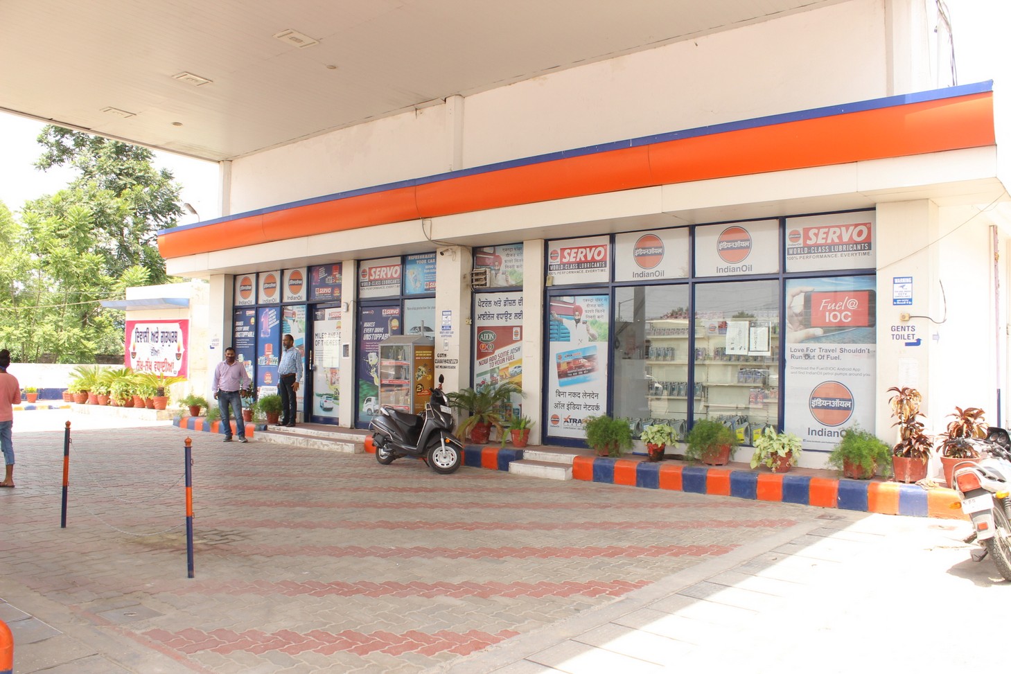 IndianOil - Adamwal, Hoshiarpur